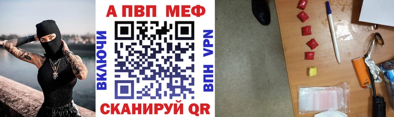 МЕГА ТОР  сколько стоит  Карачев  Альфа ПВП Соль 