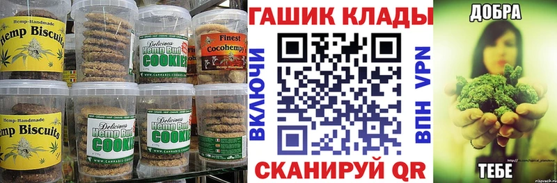 Cannafood конопля  KRAKEN как войти  Карачев  купить закладку 