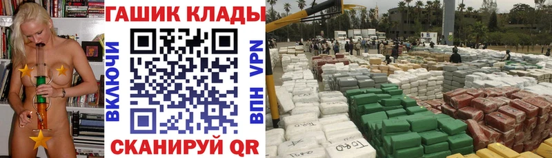Гашиш убойный  мориарти наркотические препараты  Карачев  MEGA ССЫЛКА 