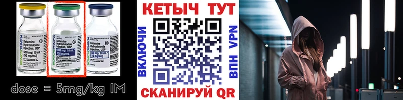 наркотики Карачев КЕТАМИН VHQ