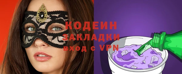 ALPHA PVP Новокубанск