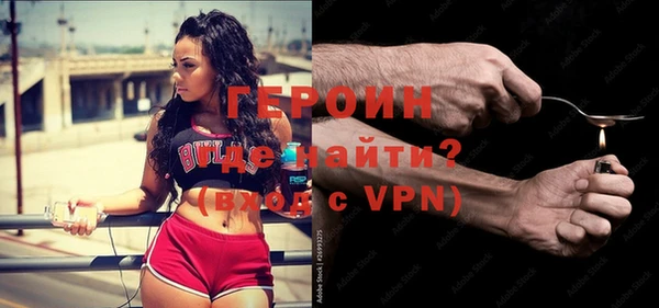 ALPHA PVP Новокубанск