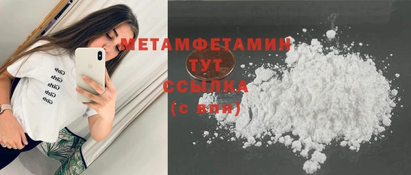 ALPHA PVP Новокубанск