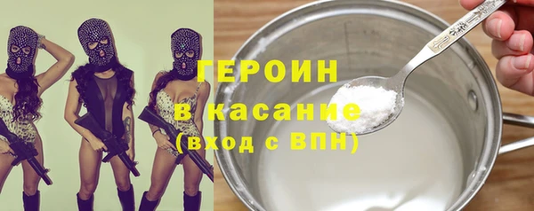 дистиллят марихуана Нязепетровск