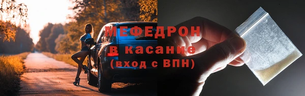 дистиллят марихуана Нязепетровск
