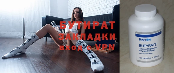 трава Новодвинск