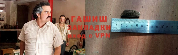 меф Новозыбков