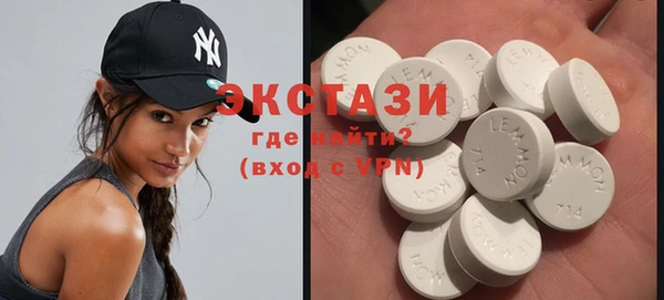 меф Новозыбков