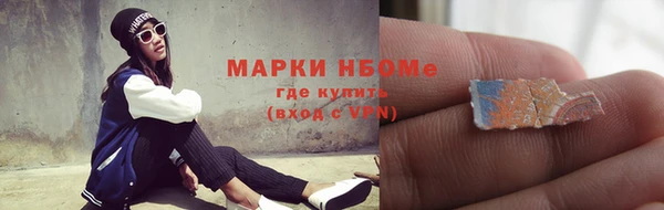 меф Новозыбков