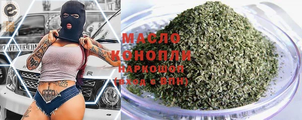 кристаллы Ветлуга