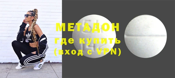 дистиллят марихуана Нязепетровск