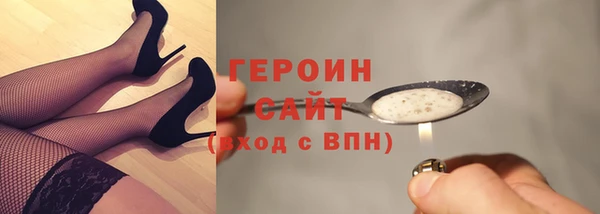 дистиллят марихуана Нязепетровск