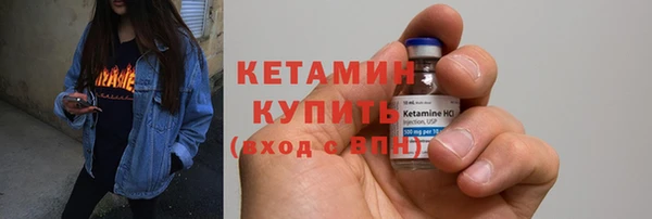 трава Новодвинск