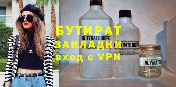 трава Новодвинск