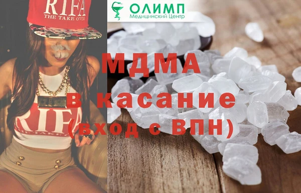 трава Новодвинск