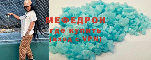 ALPHA PVP Новокубанск