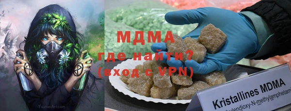 трава Новодвинск