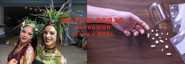 меф Новозыбков