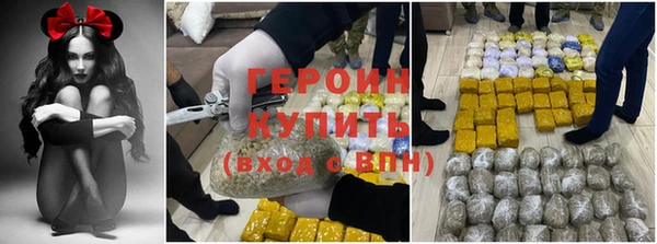 ALPHA PVP Новокубанск