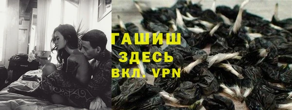 ALPHA PVP Новокубанск