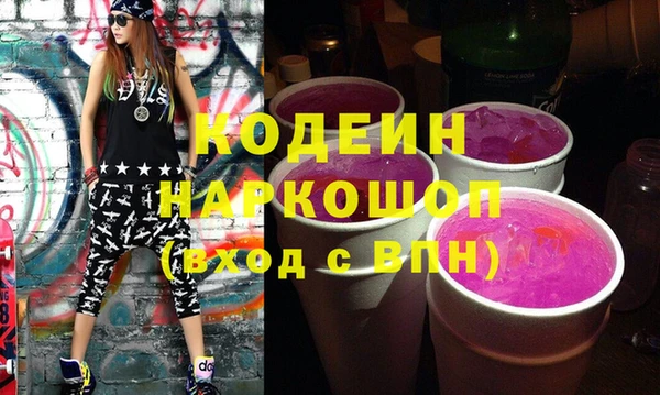 меф Новозыбков