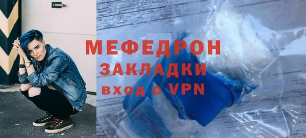 ALPHA PVP Новокубанск