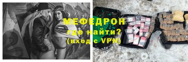 трава Новодвинск