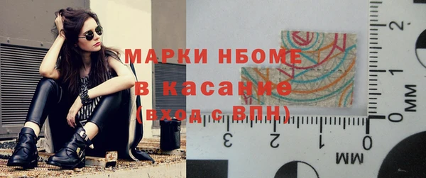меф Новозыбков