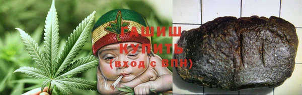 меф Новозыбков