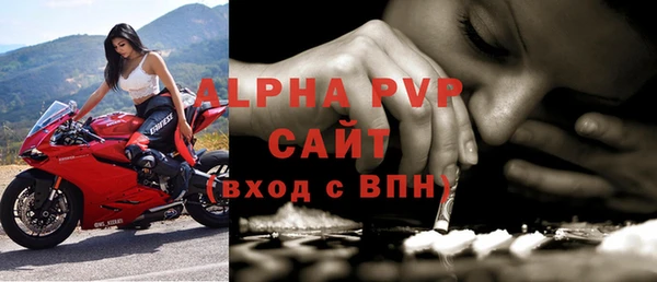 меф Новозыбков