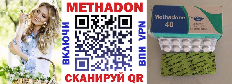 Метадон белоснежный  кракен ТОР  Карачев 