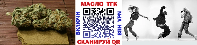 гидра ТОР  Карачев  Дистиллят ТГК концентрат 